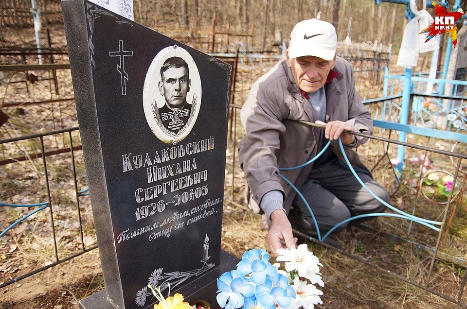 Кладбище оживает раз в году Фото: Павел МИЦКЕВИЧ