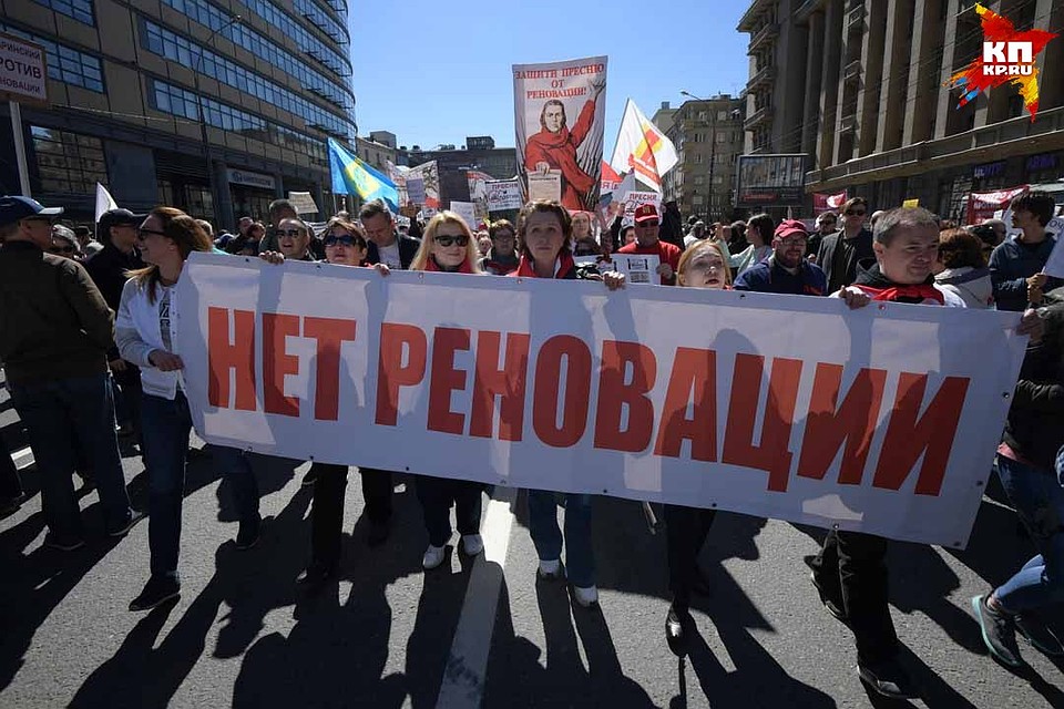 По данным МВД, на митинг пришли около 8000 человек Фото: Виктор ГУСЕЙНОВ