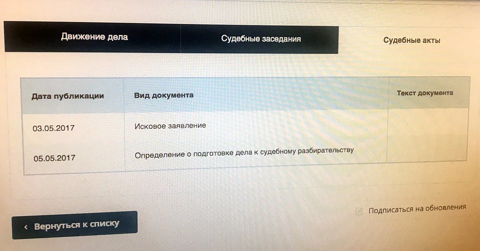 Судя по всему, впереди непростой семейный процесс.