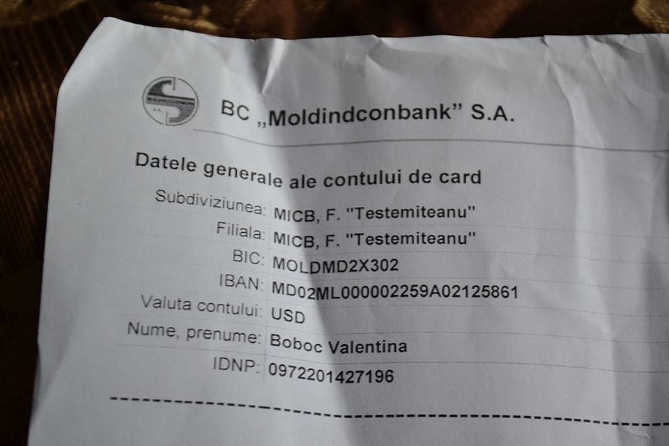 Алексу можно помочь.