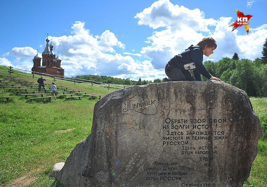 Надпись на валуне была сделана в 1989 году. Фото: Виктор ГУСЕЙНОВ