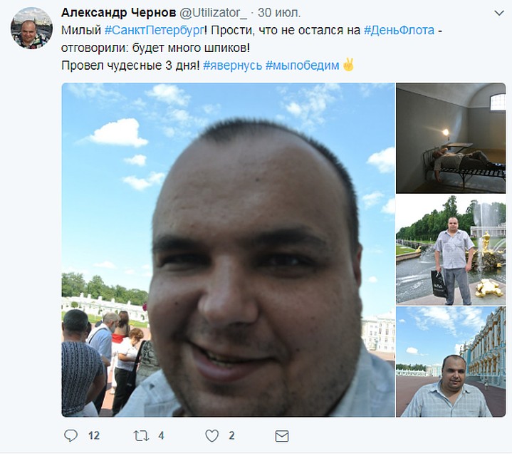 Пост висит у врача-убийце в самом верху