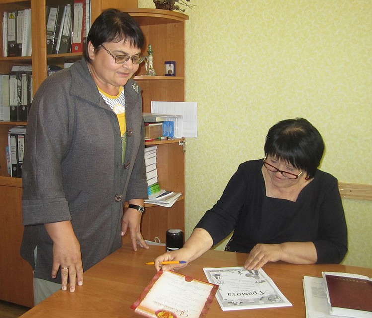 Учительница и директор.