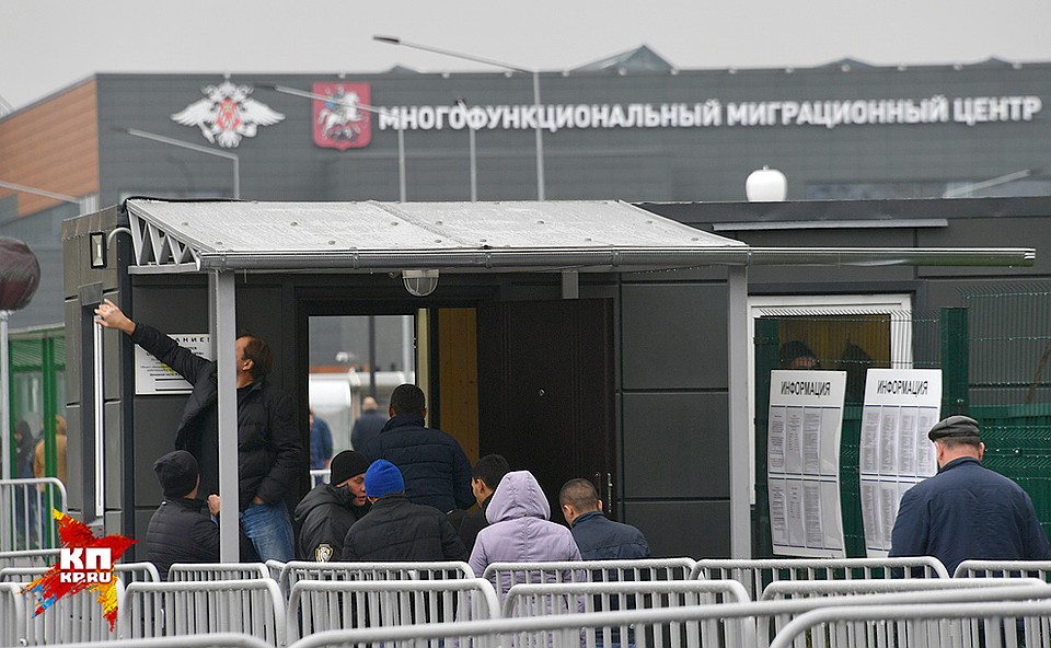 У входа в Многофункциональный миграционный центр. Фото: Евгения ГУСЕВА