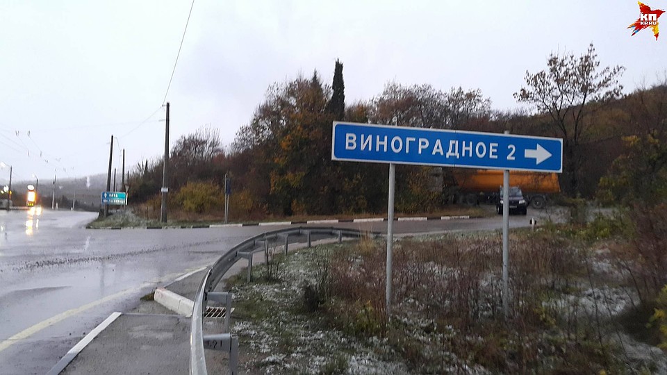 Поворот на Виноградное. Фото: Олег КРЮЧКОВ