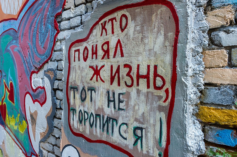 Благоустройством двора Нельсон занимается уже более пяти лет. Фото: Олег ЗОЛОТО
