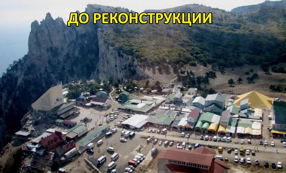 Так выглядело плато до того как за него взялся "ИнтерСтрой".