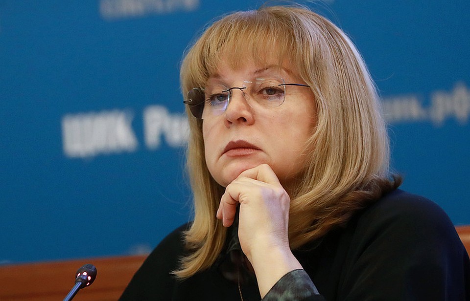 Председатель Центризбиркома РФ Элла Памфилова. ФОТО Сергей Фадеичев/ТАСС
