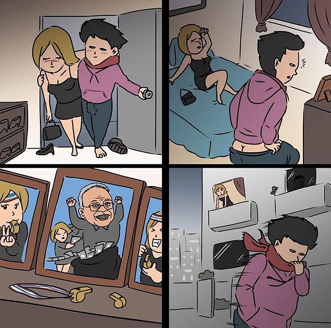 Неудавшееся свидание