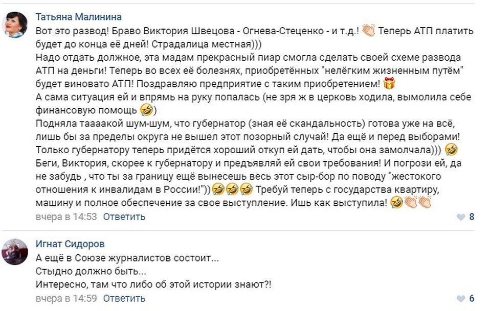 Фото: скриншот