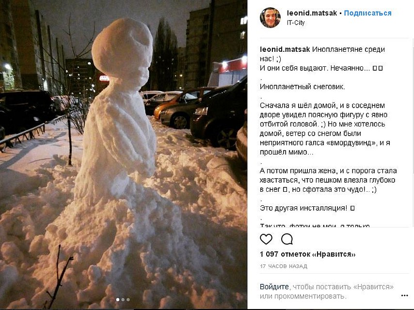 Липецк заполонили снеговики Фото: соцсети