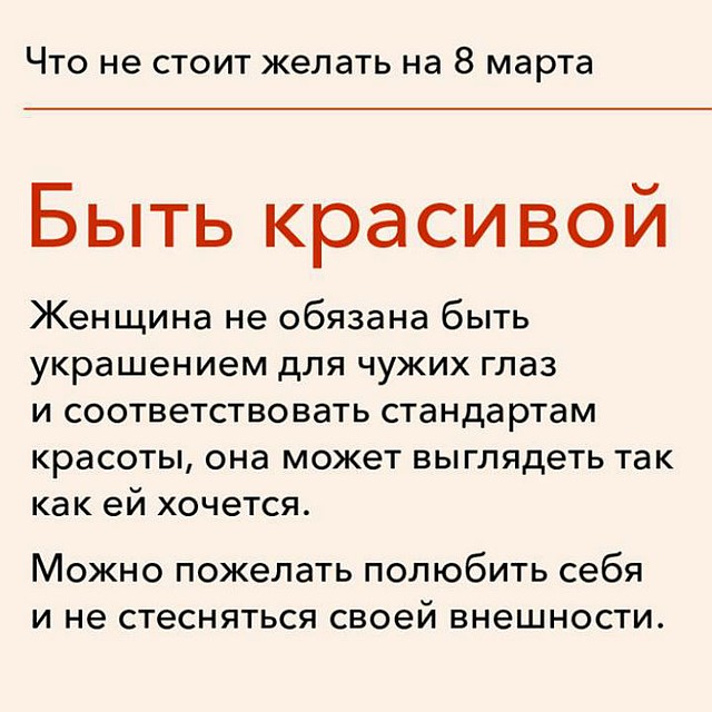 Одна из карточек пособия. Источник: facebook.com/anastasia.senicheva.9. Фото: СОЦСЕТИ