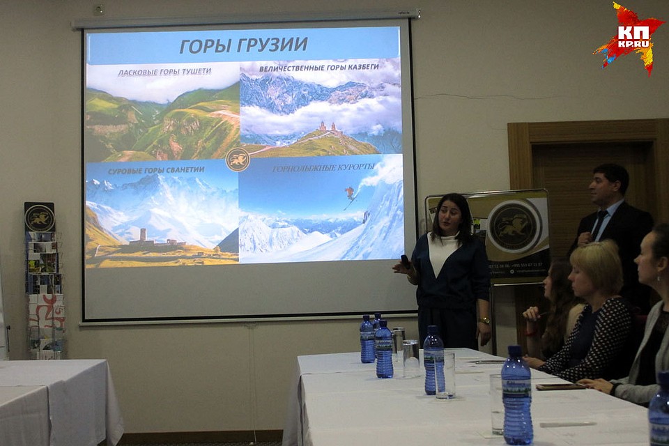 Сегодня Грузия активно развивает туристическую отрасль. Фото: Анна АДАМАЙТЕС