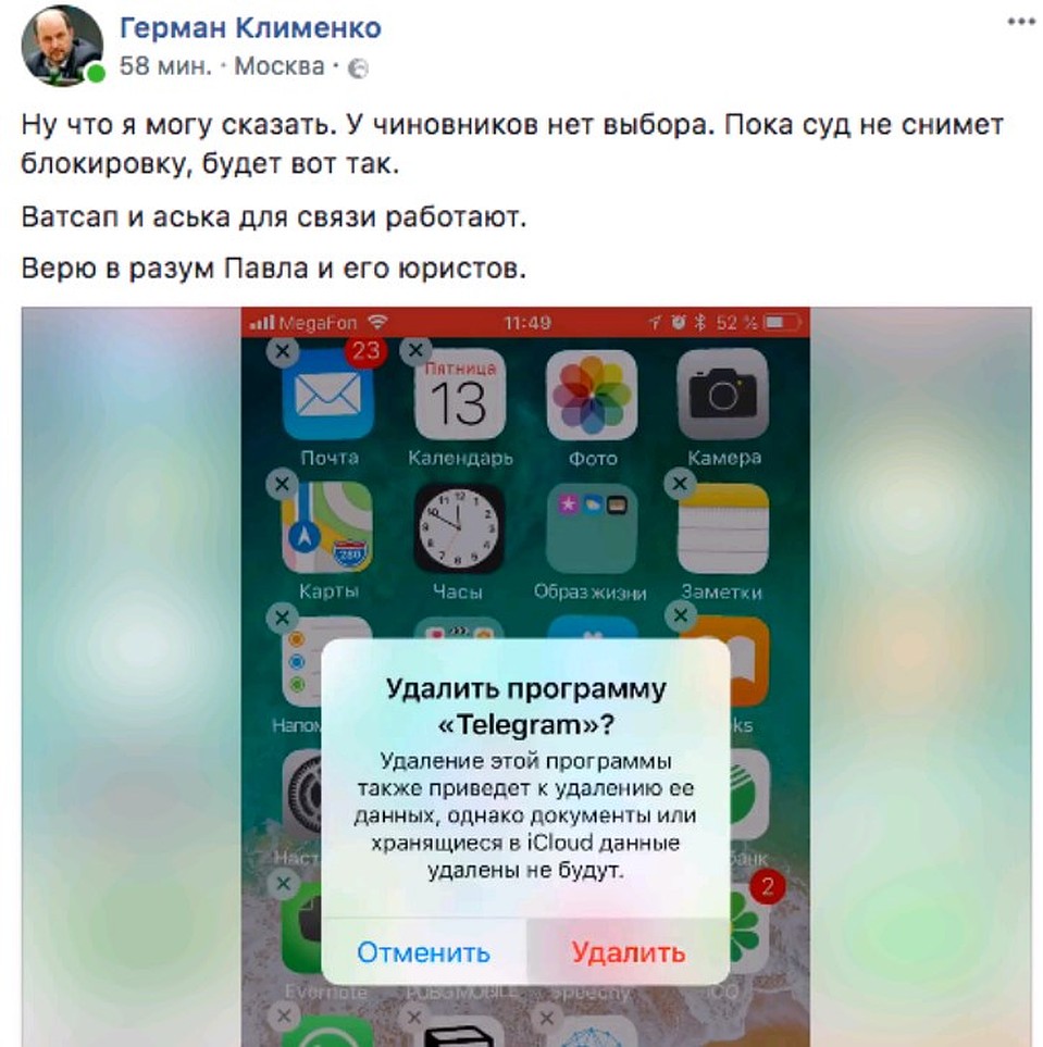 Сообщение в блоге Германа Клименко.