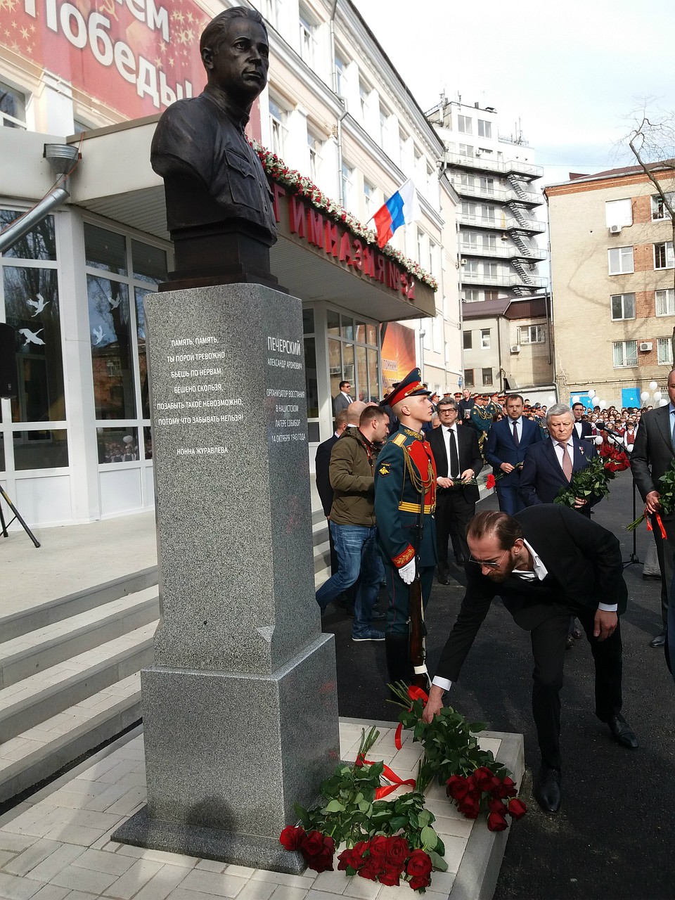 Перед премьерой Константин Хабенский вместе в внучкой Печерского, Натальей Ладыченко, и губернатором Василием Голубевым принял участие в открытии бюста герою. Фото: Александр СТЕПАНОВ