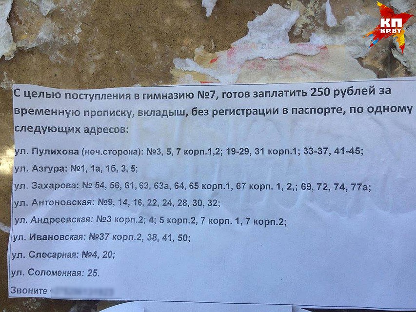 Фото: фейсбук Евгения Ливянта