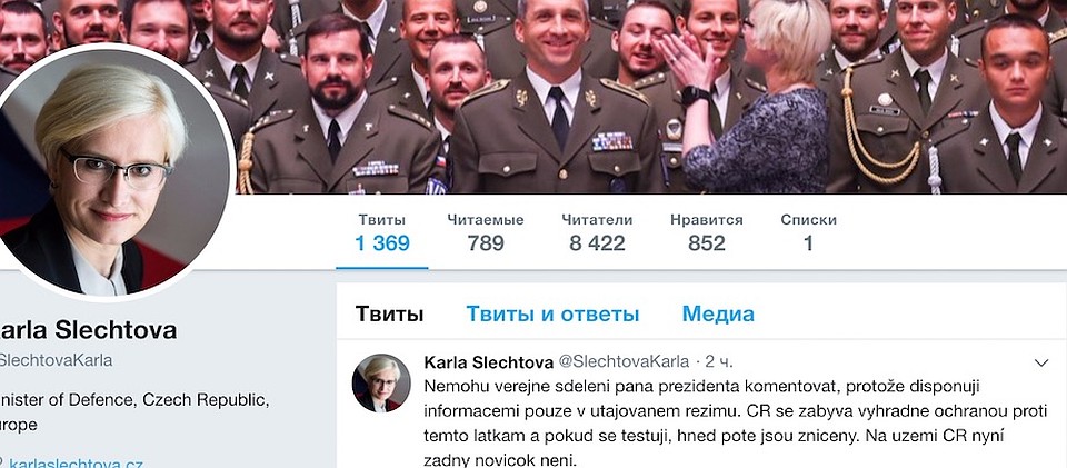 Министр обороны Карла Шлехтова в twitter написала, что публичное выступление президента комментировать не может.