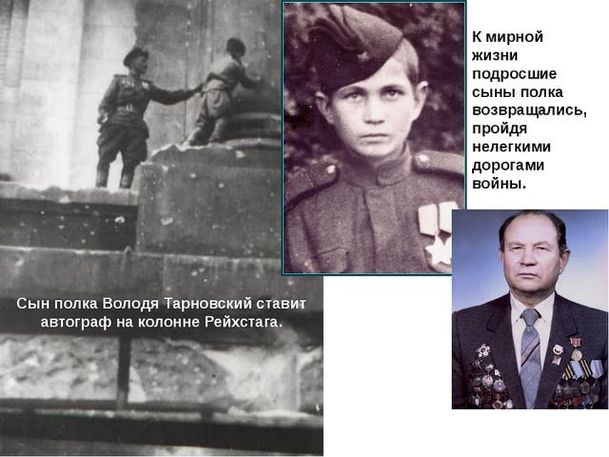 Владимир Владимирович свой последний День Победы в 2013-м отметил в Риге.