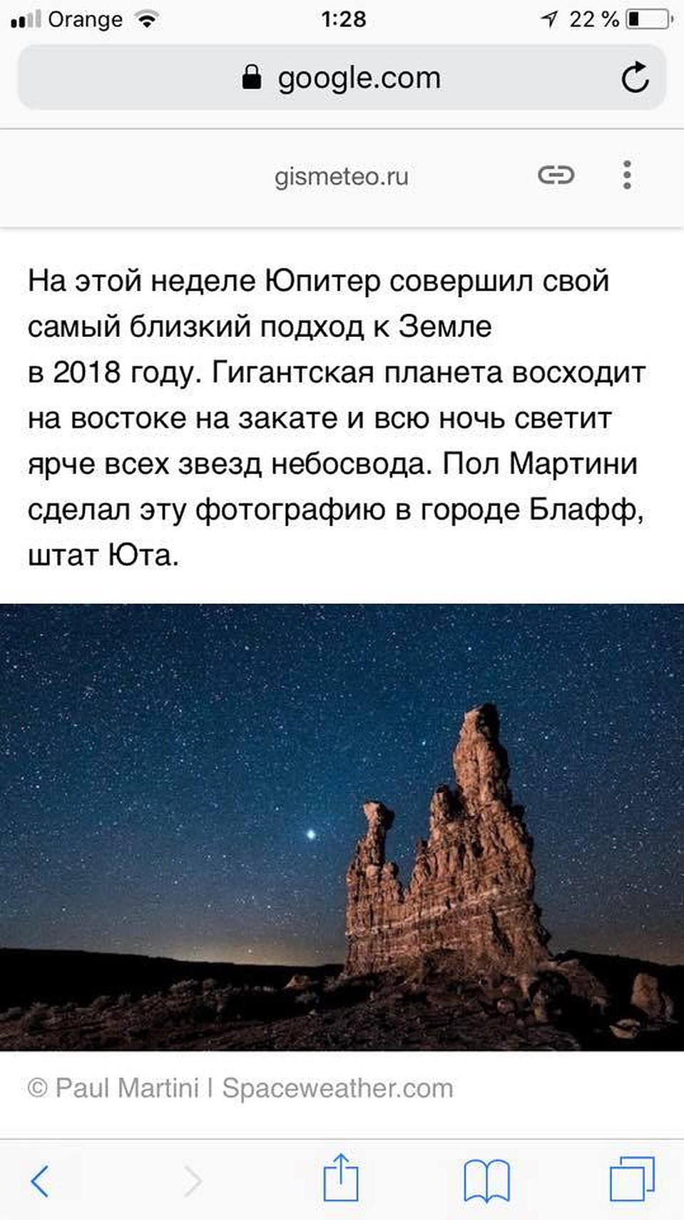 Фото: соцсети