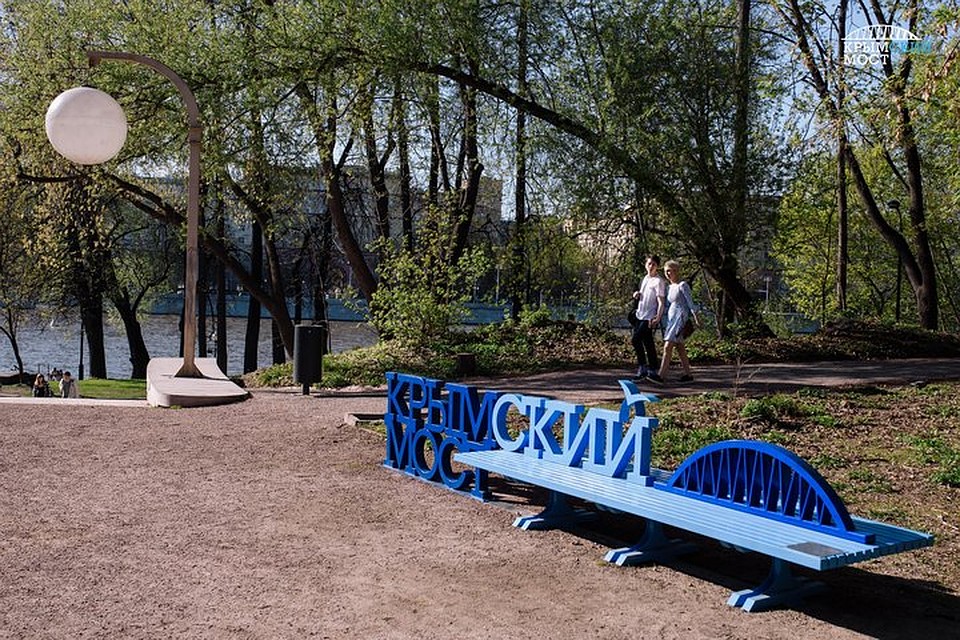Пять скамеек с официальным логотипом проекта Крымского моста появились и в популярных местах отдыха жителей и гостей Москвы.