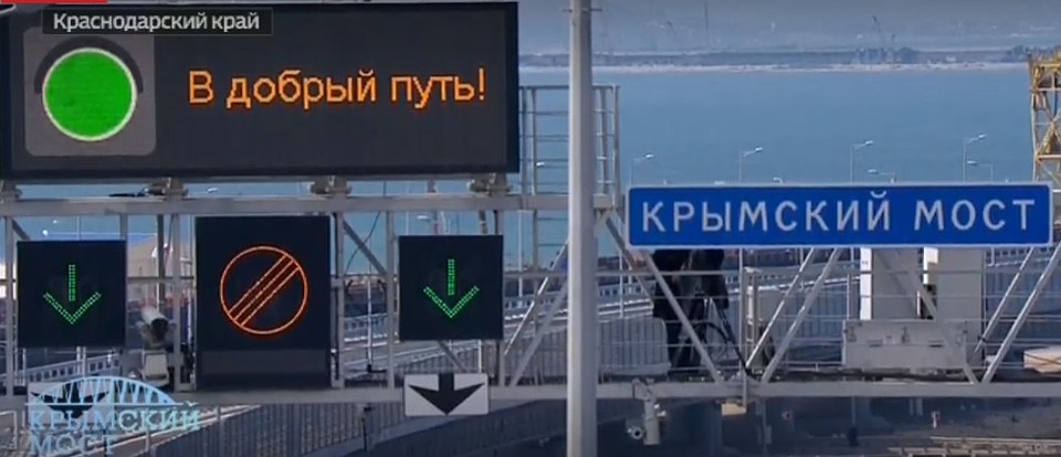 Фото: скриншот с онлайн-трансляции