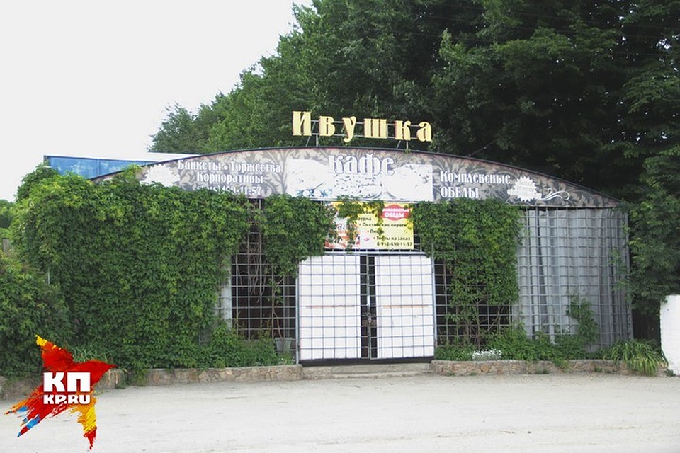 "Ивушку" прикрыли за многочисленные нарушения Фото: Юлия ДУБИНА