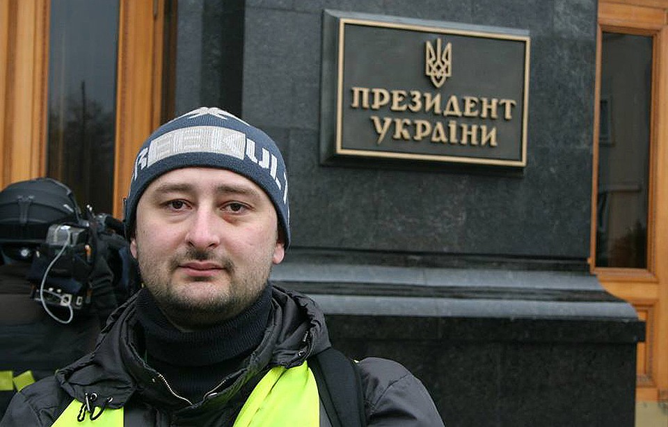 В 2017 году Бабченко уехал из России - сначала в Прагу, а потом в Киев Фото: Facebook