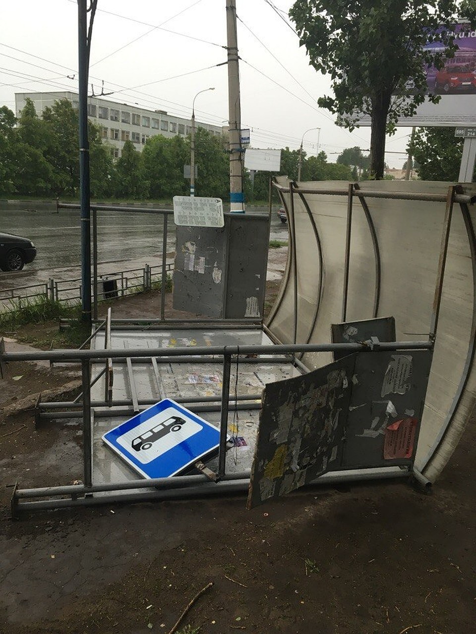 Фото: соцсети.