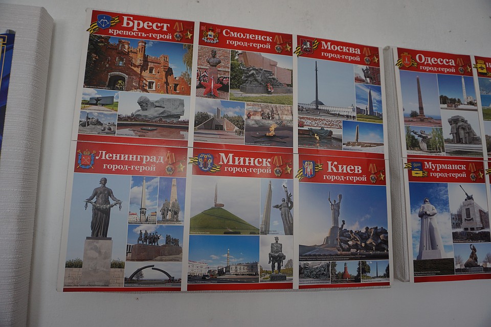 Города-герои в школе Саханки. Фото: Юлия АНДРИЕНКО