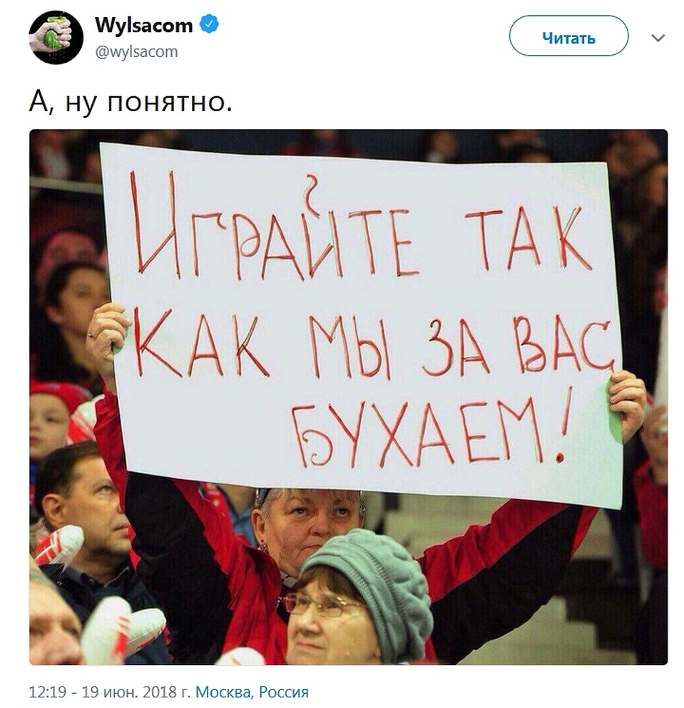 В соцсетях тоже волновались