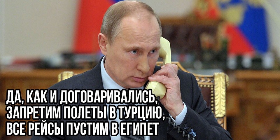 Еще одна шутка из соцсетей. Фото: ИТАР-ТАСС/Алексей Никольский