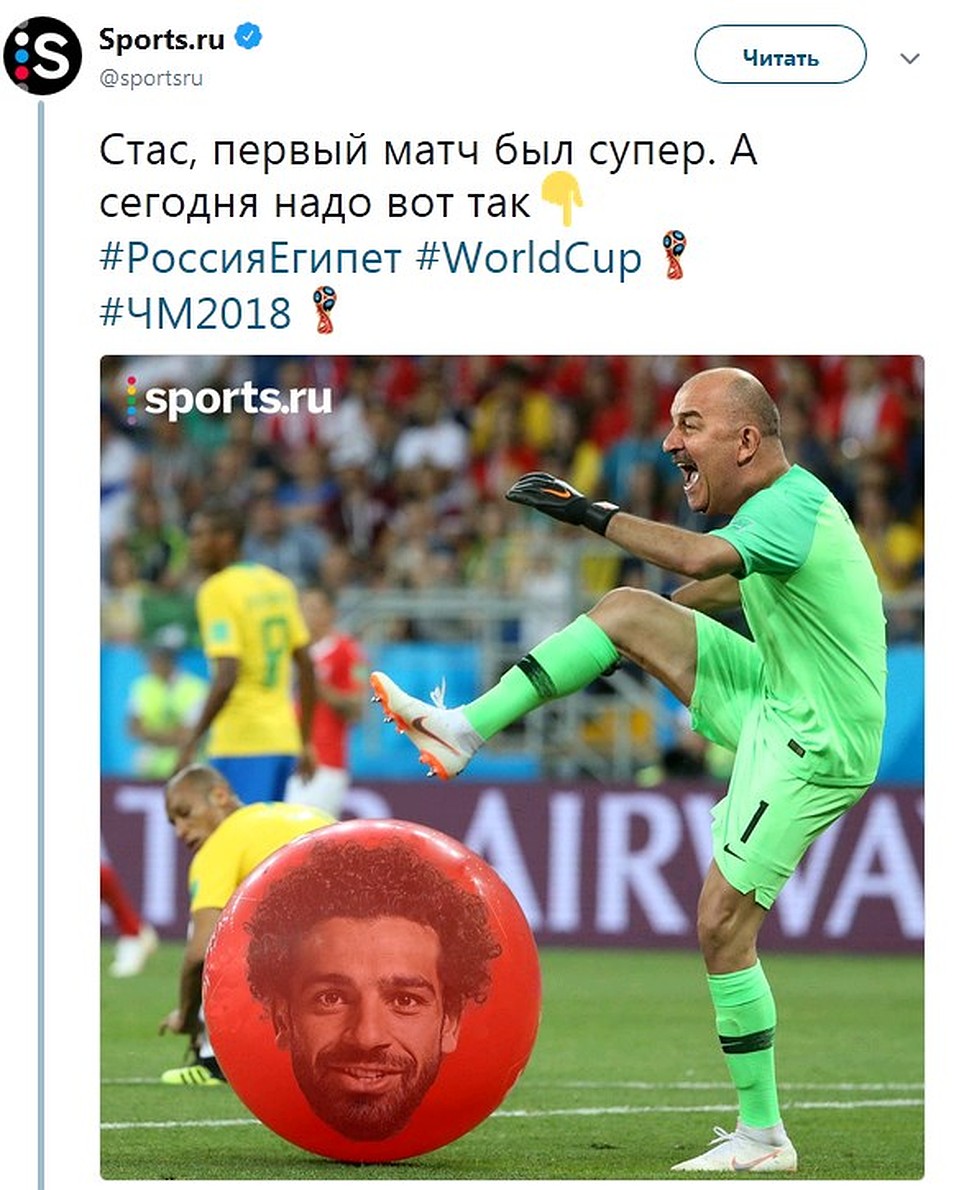 Хваленый Салах мало чем помог Египту в игре с россиянами.