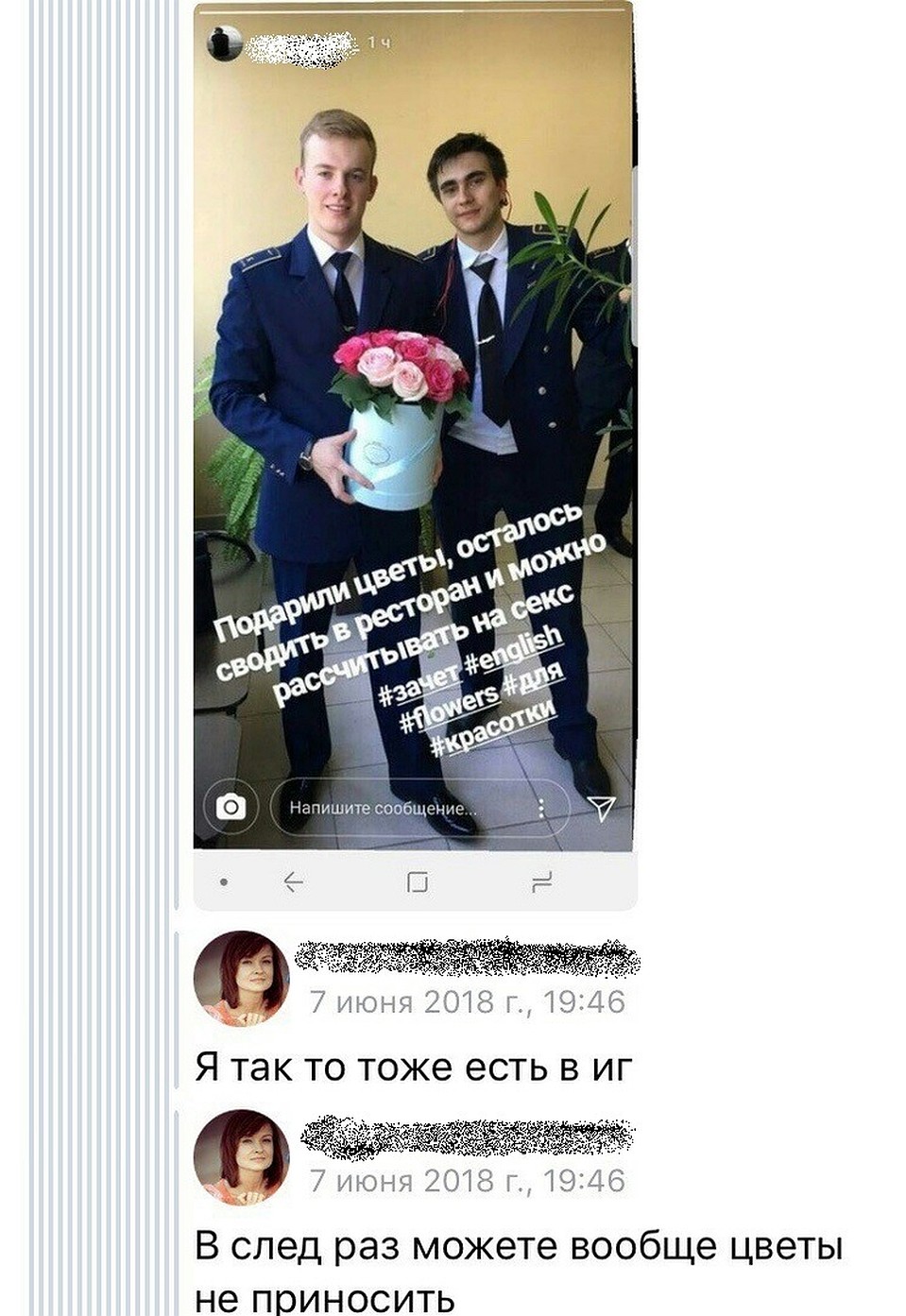 . Фото: соцсети