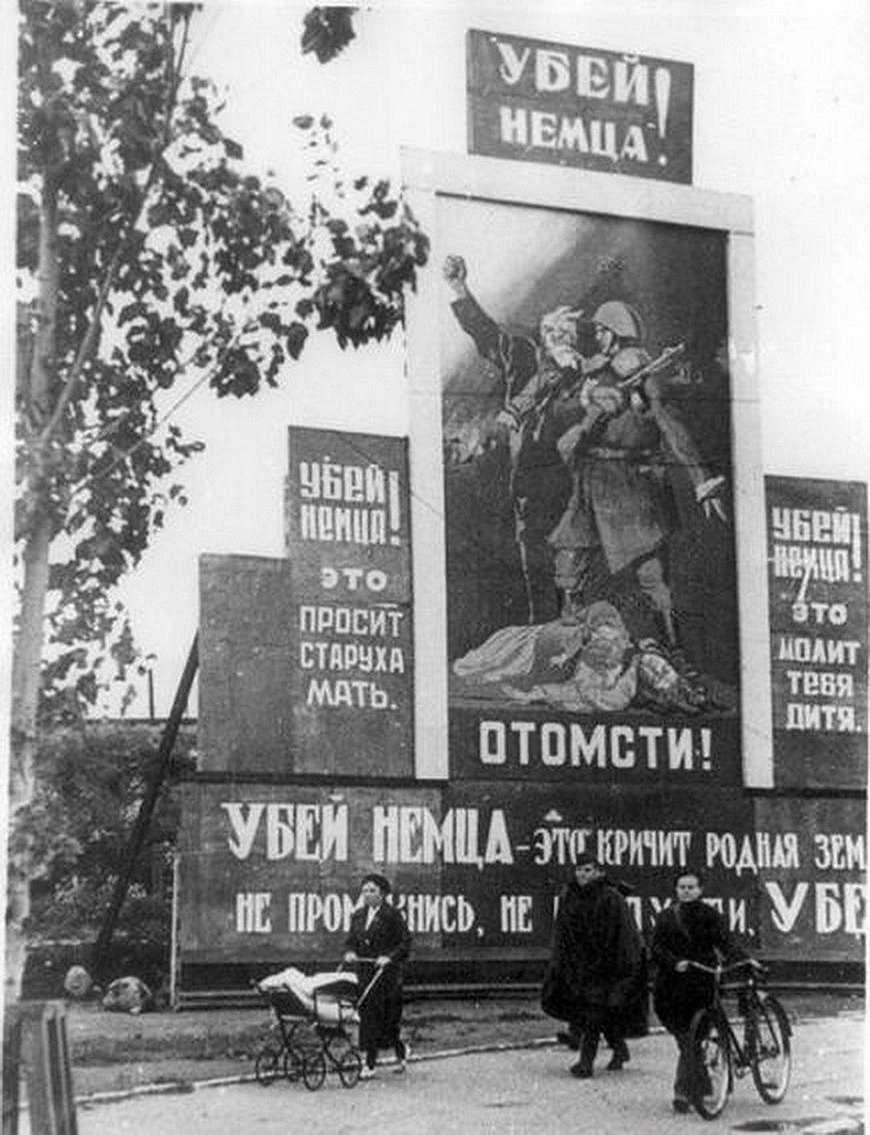Монументальная пропаганда в блокадном Ленинграде