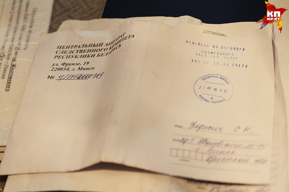 Каждый день Светлана Коржич проверяет почтовый ящик, ждет новых писем Фото: Микита НЕДАВЕРКОВ