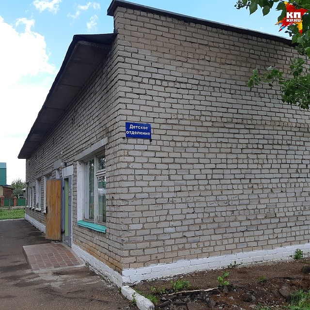 Жители поселка вынуждены ездить в город за медпомощью Фото: Яна БАЗЕКИНА