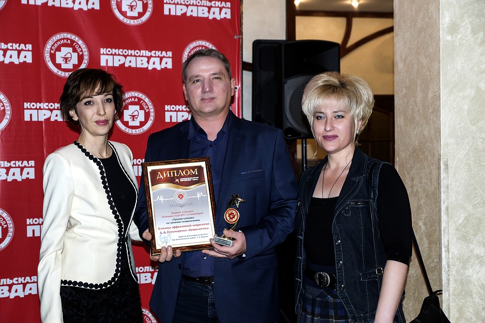 Андрей Пономаренко получил награду из рук заместителя министра здравоохранения края Полины Деняк