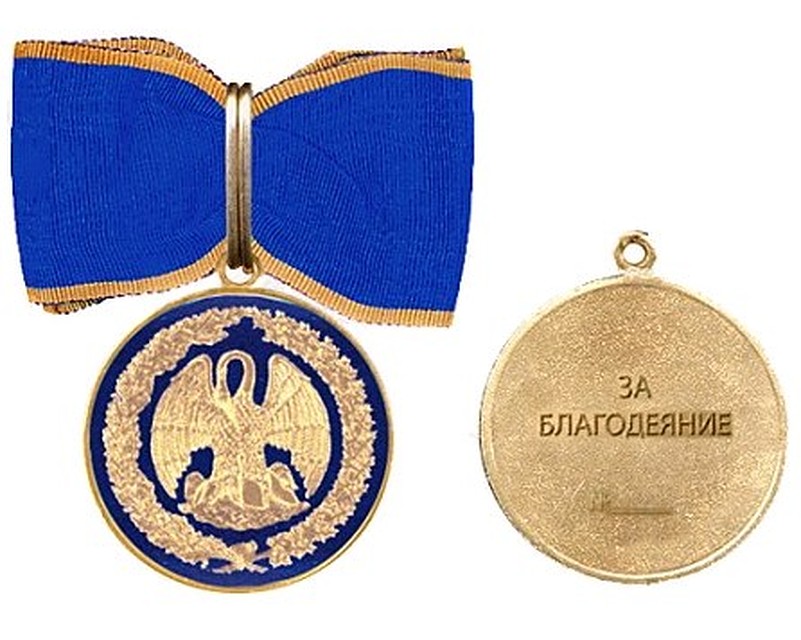 Знак отличия «За благодеяние» учрежден указом президента в 2012 году.