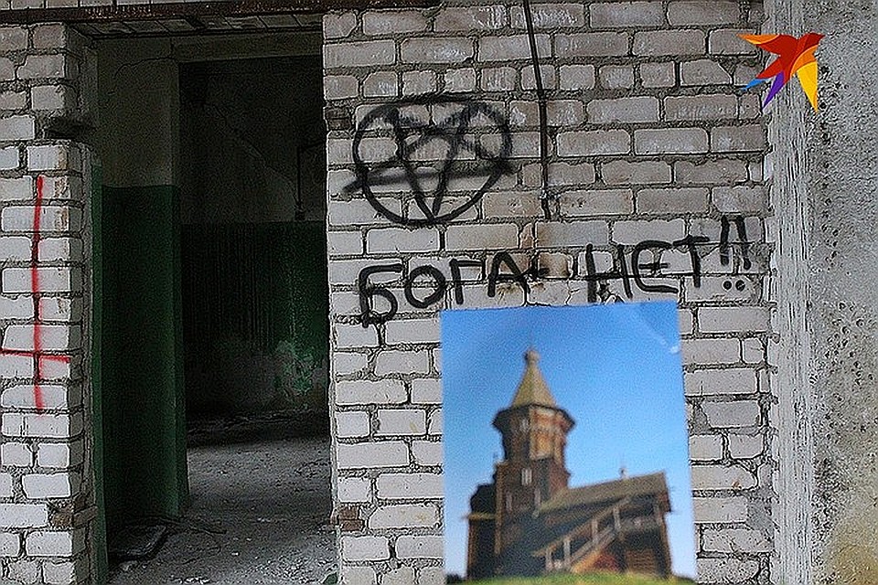 В заброшенном здании старой птицефабрики Иван проводил свои "ритуалы". ФОТО Анна МАТАСОВА