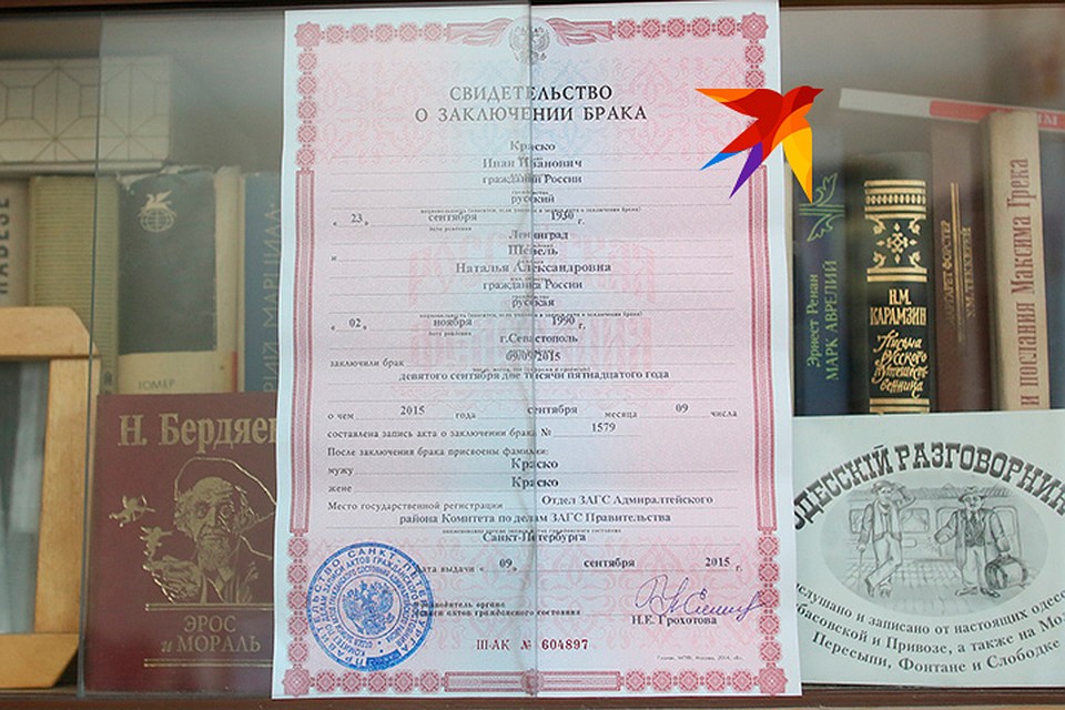 Иван Краско и Наталья Шевель вот уже три года в браке. Фото: Тимур ХАНОВ