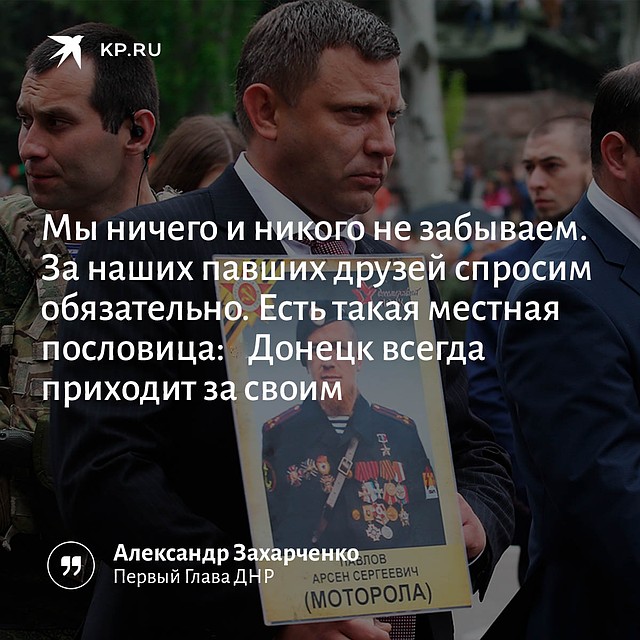 "Комсомолка" собрала цитаты первого Главы.