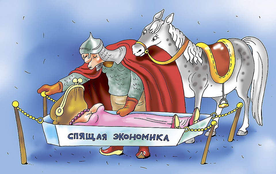 Рис.: Катерина МАРТИНОВИЧ