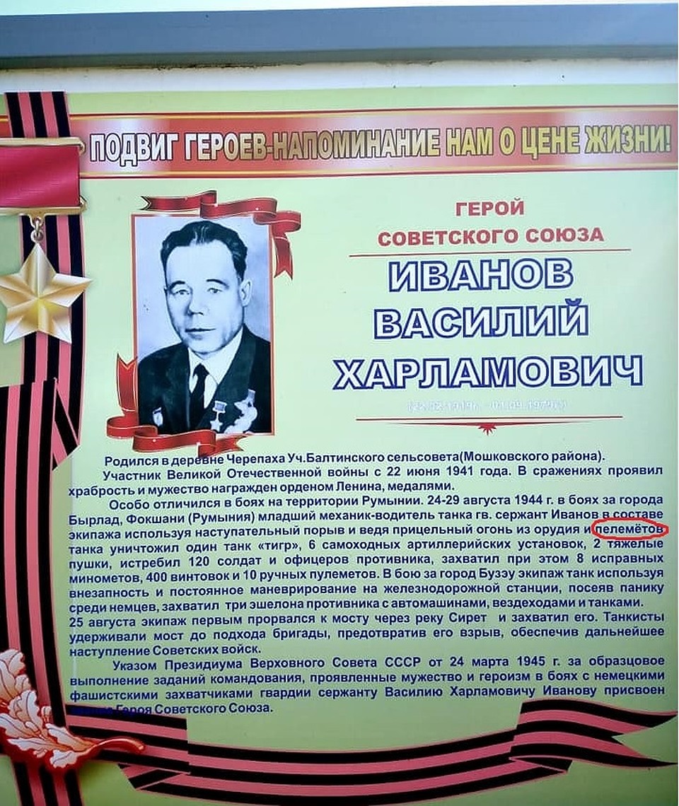 Героям пришлось стрелять из "пелемётов". Фото: Алексей Носов