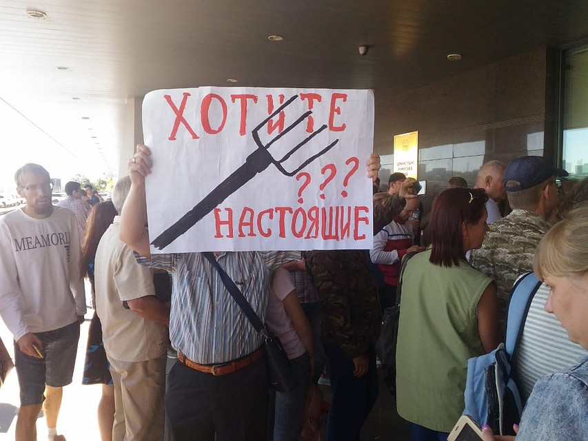 Участники акции разворачивают самодельные плакаты Фото: Александр ВАСИЛЬЕВ