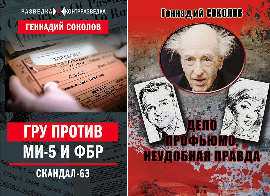 К столетию российской военной разведки Геннадий Соколов выпустил две новых книги о работе ГРУ в Англии.