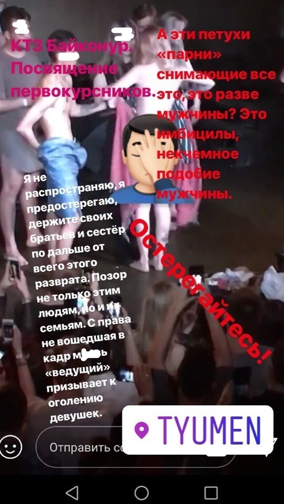 Мнение участников. Фото: скриншот