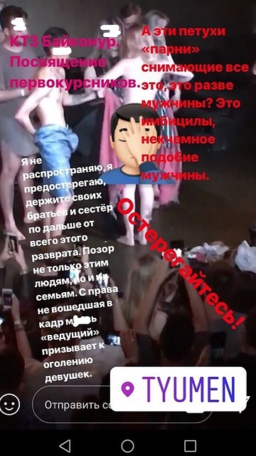 Мнение участников. Фото: скриншот