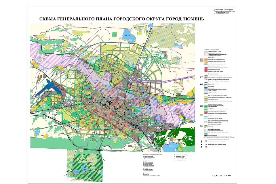 По Генплану Тюмени многие территории с частной застройкой станут многоэтажными. Фото с сайта администрации Тюмени