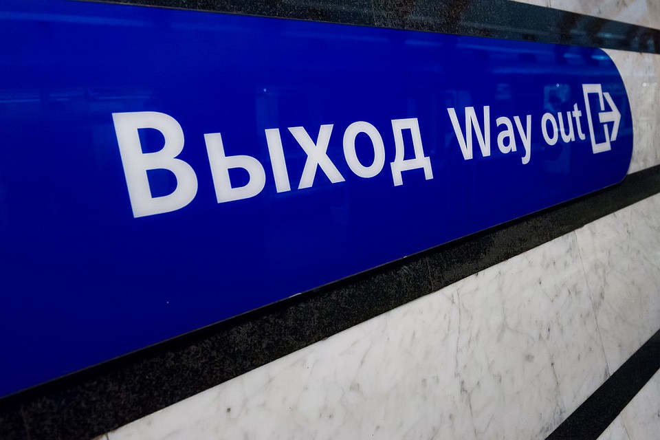 Когда кольцевая будет полностью готова – неизвестно, но, по некоторым прогнозам, ждать радостное событие нужно в 2030 году. Фото: Олег ЗОЛОТО
