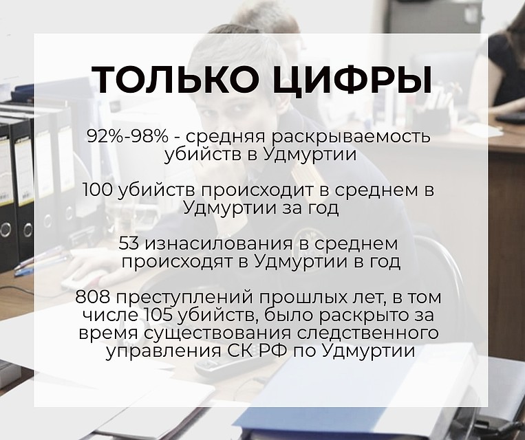 Только цифры.